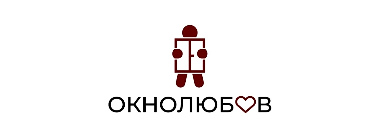 Производство и установка окон из алюминиевого профиля в Нижнем Новгороде. ОКНОЛЮБОВ — алюминиевое остекление объектов